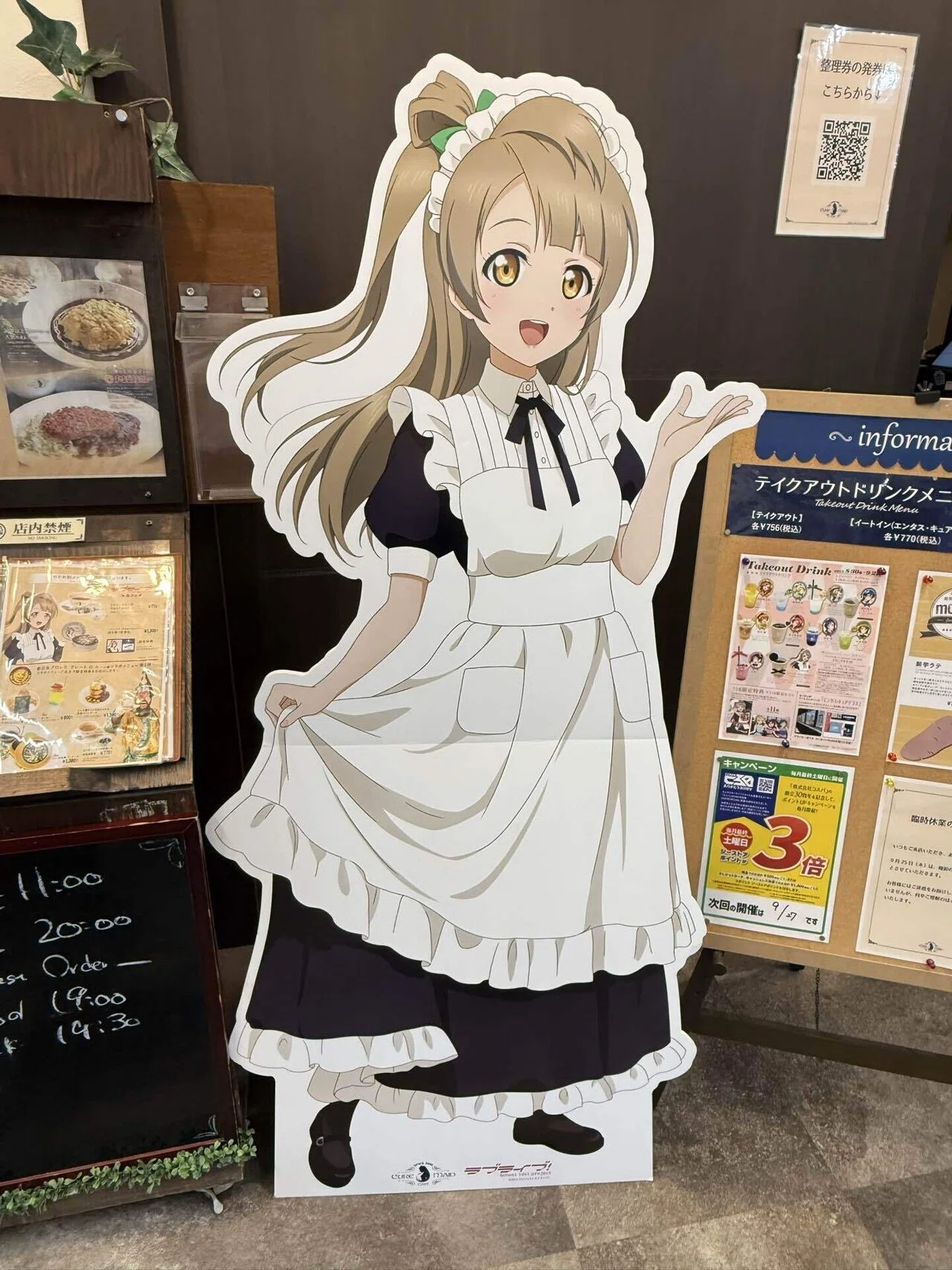 2025年9月】コラボカフェまとめ｜ふうき
