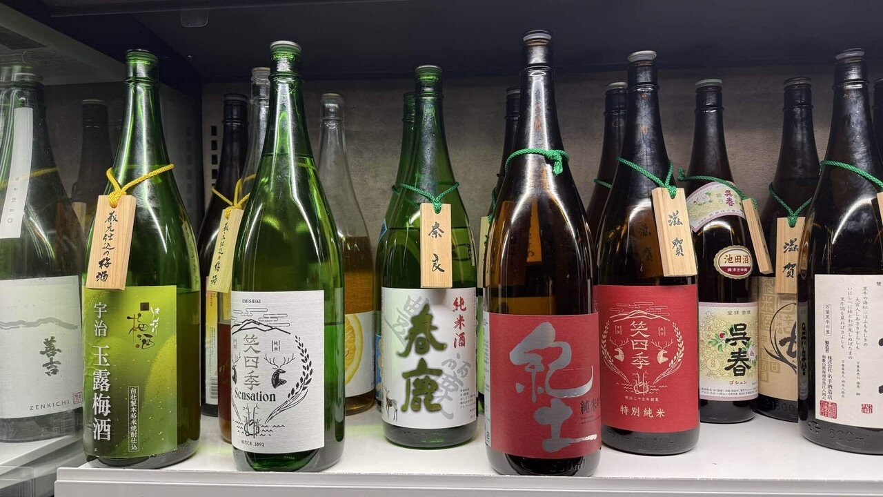 5軒目：日本酒をゆるっと学ぶ『ゆる酒』ラベルの読み解き方｜Mana Wine