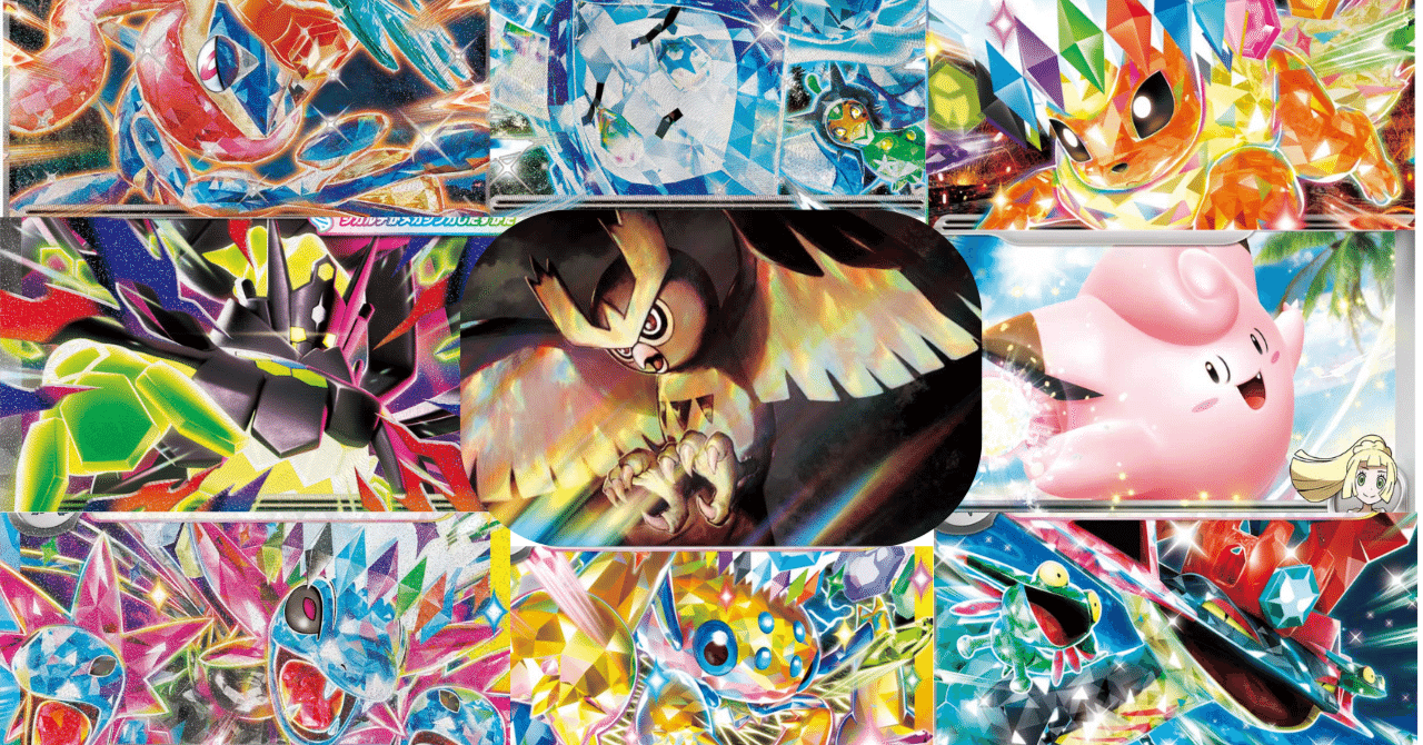 新レギュ】宝石デッキリスト14選｜ハレ＠元ポケカ日本2位