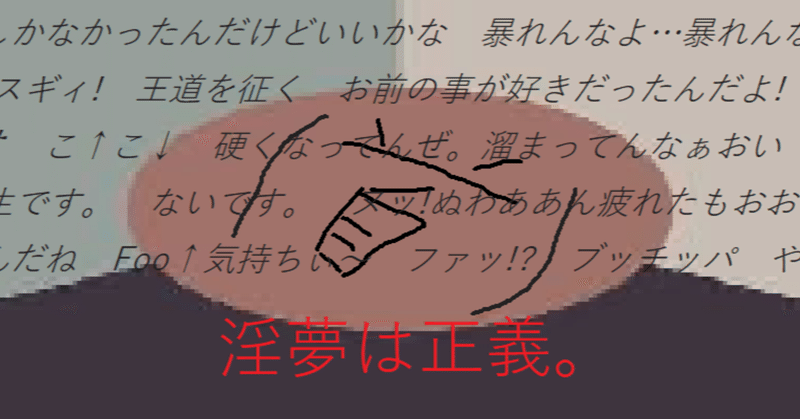 淫夢民 自称 が語録の使い方を教えます カ ル テ ン のぉぉぉ ハミザー様だぁぁぁ Note