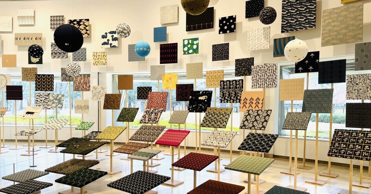 展覧会紹介：ミナペルホネン展覧会「つぐ minä perhonen」@世田谷