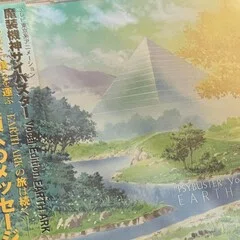 購入】堀江美都子さんのDVD「30th Anniversary MICCHI 120%～あしたが