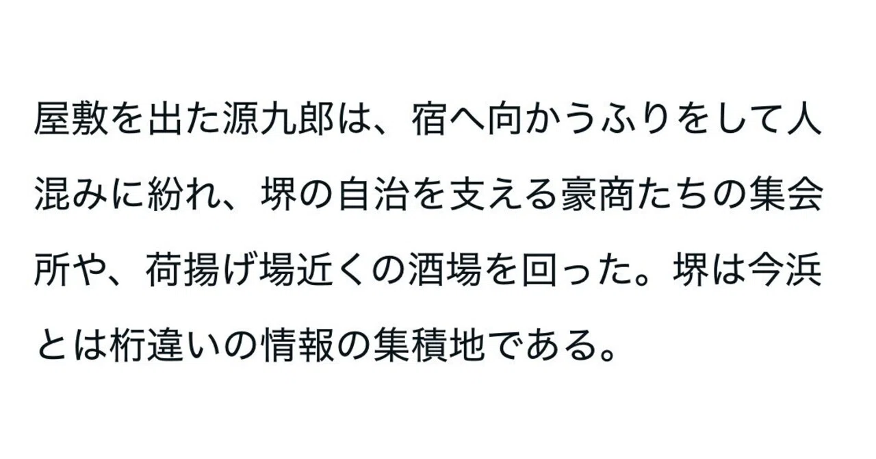 Nobuhi Part 8｜AI小説家 | フリーランス