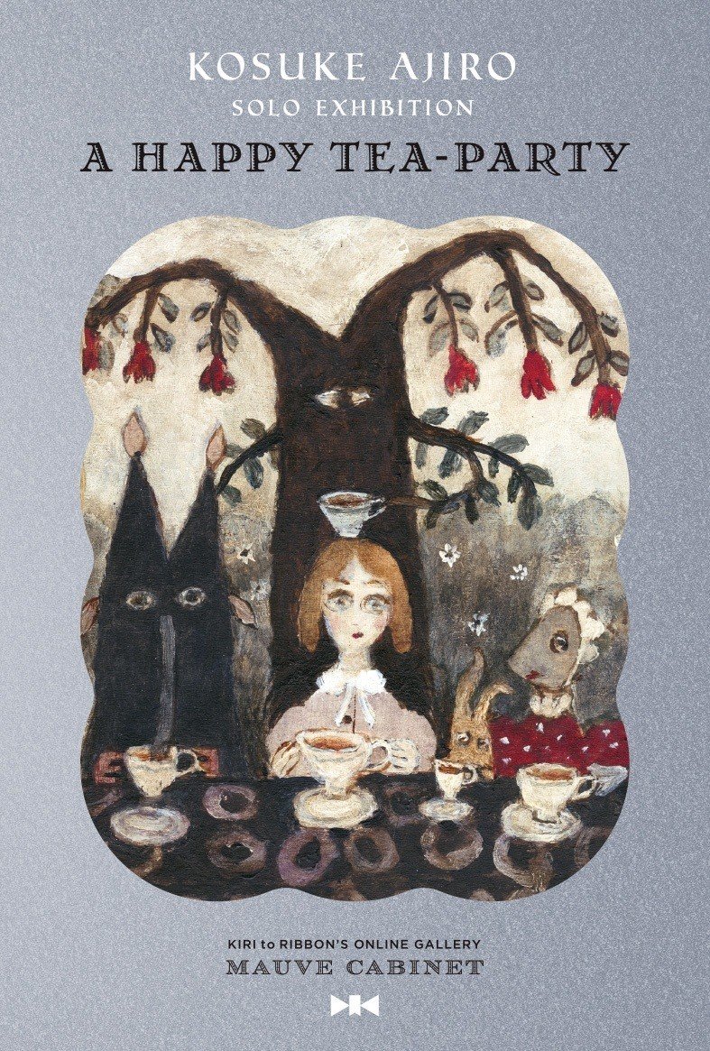 網代幸介 個展《ミス・ソーダのたのしいお茶会》のご案内