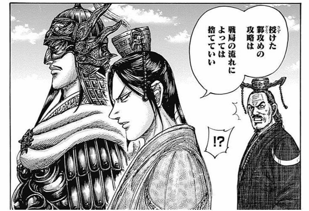 No 3 ネタバレあり 戦いの指揮者と才能 Dr Rishin Note No 3 ネタバレあり 戦いの指揮者と才能 Dr Rishin Note