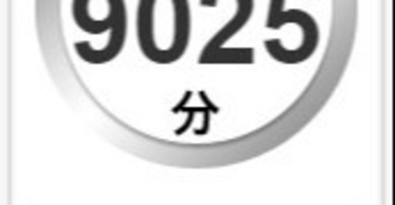 ｄｍｍ英会話体験談 かこ Note
