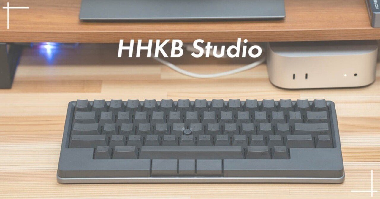 HHKB Studioは本当に静音性が高く打鍵感が良いのか？｜こもの｜新しい