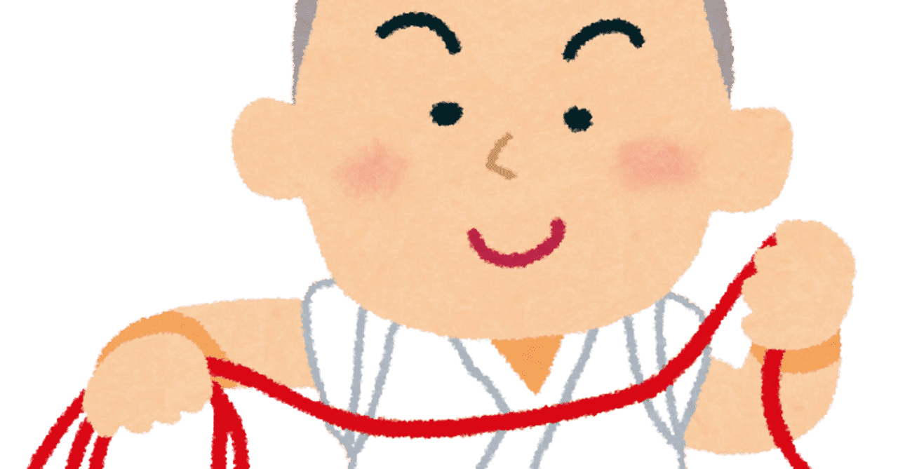 イッキューパイセン の新着タグ記事一覧 Note つくる つながる とどける