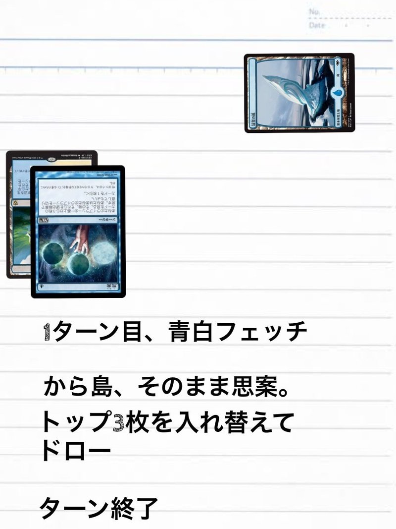 エンチャントレスについて タケ Note