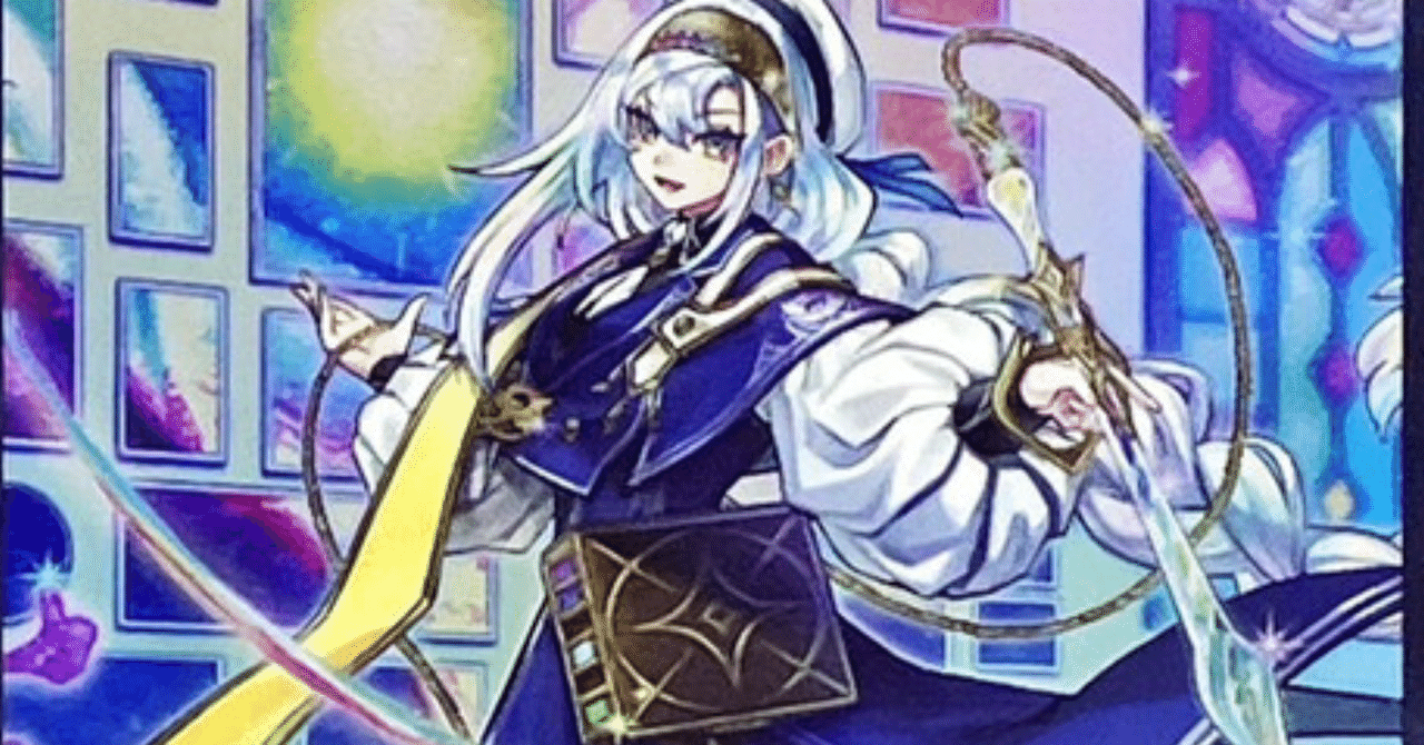 マスターデュエル】60アルトメギアの紹介｜Taiさん