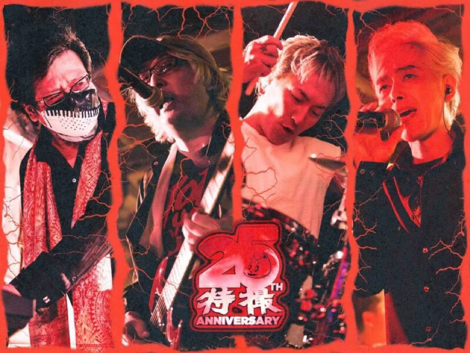 30日は2025年の特撮振替公演！｜大槻ケンヂ(オーケン)notemagazine