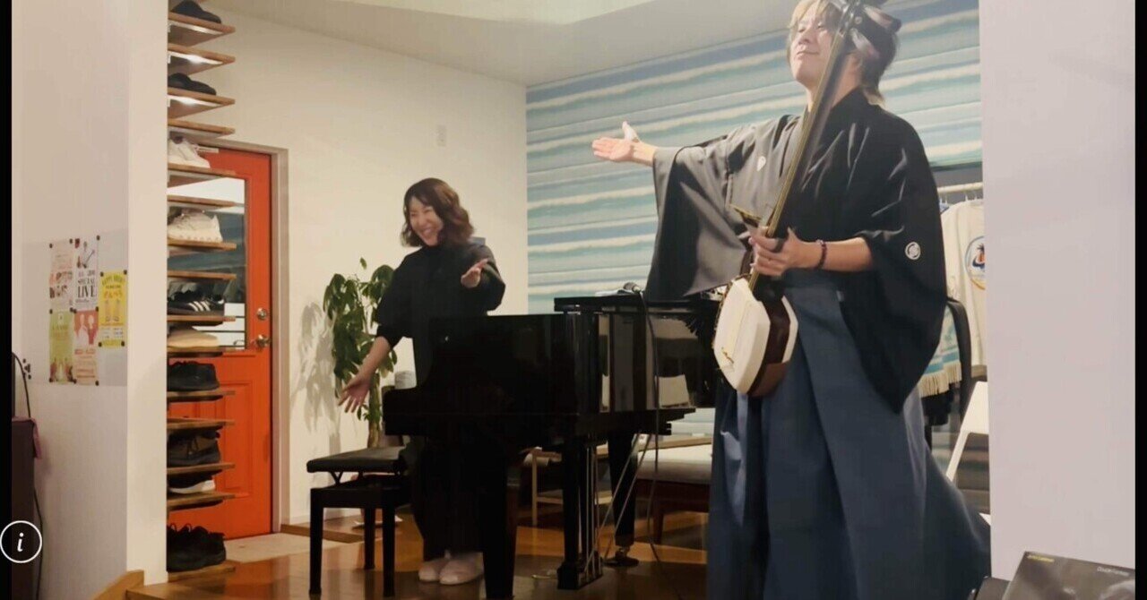 Okuさん専用ページ③ カリフォルニアに導くソロライブ❗️｜KUNIAKI（三味線のくにちゃん）