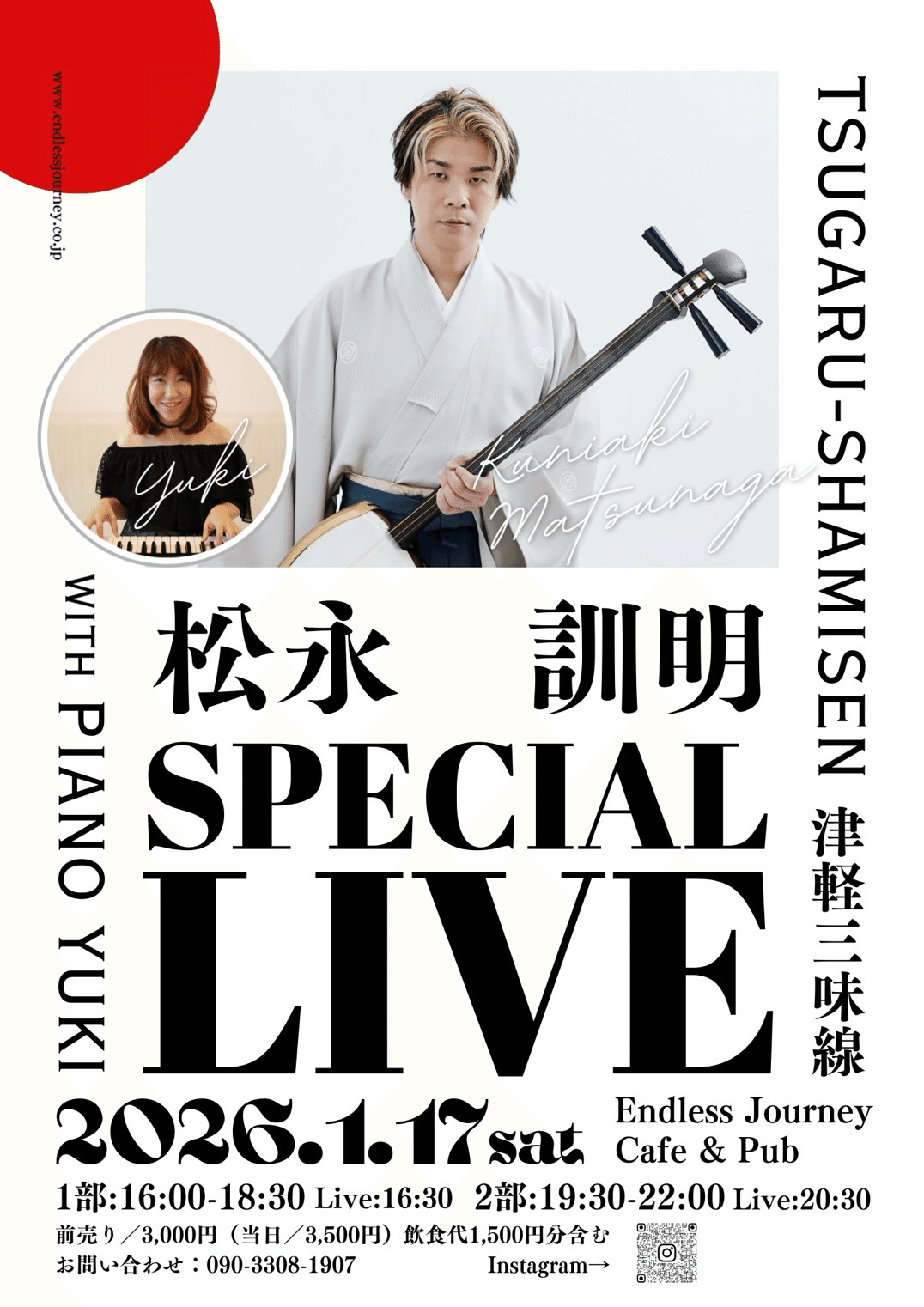 カリフォルニアに導くソロライブ！｜KUNIAKI（三味線のくにちゃん）