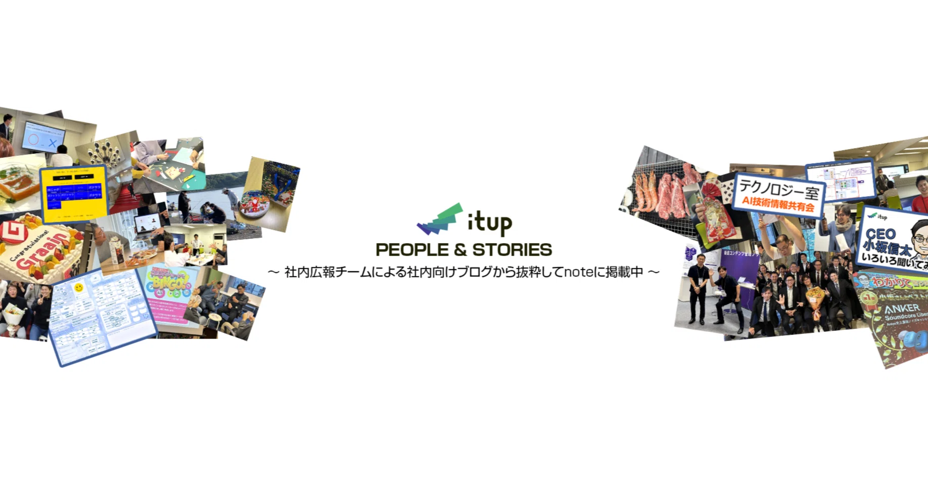 itup PEOPLE & STORIES｜note