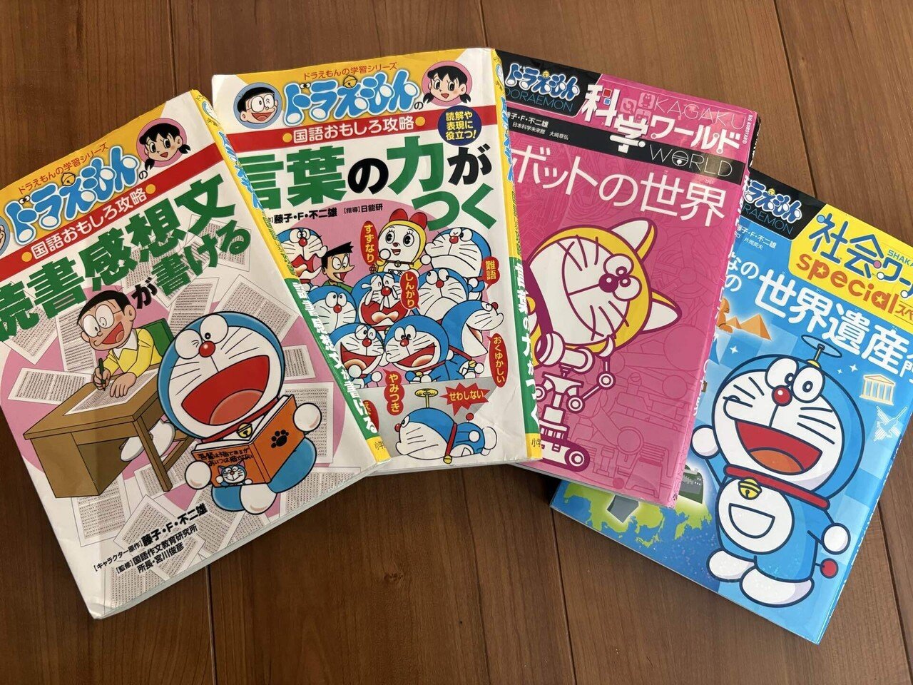 読書好きってどう育てる？保育士ママがやってきたこと全部公開｜さちこ