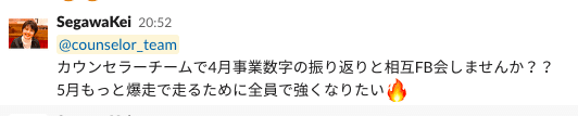 スクリーンショット 2020-05-03 2.17.47