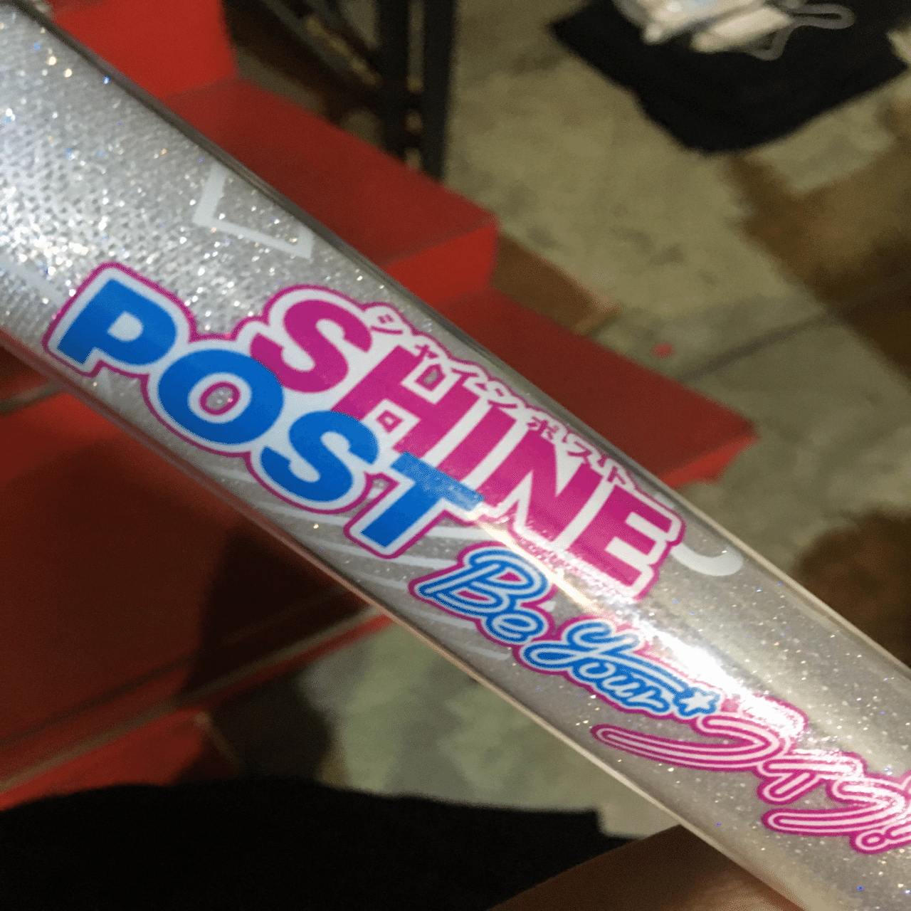 シャインポスト Be your ライブ！ep.01@ Yokohama Bay Hall 現地参戦