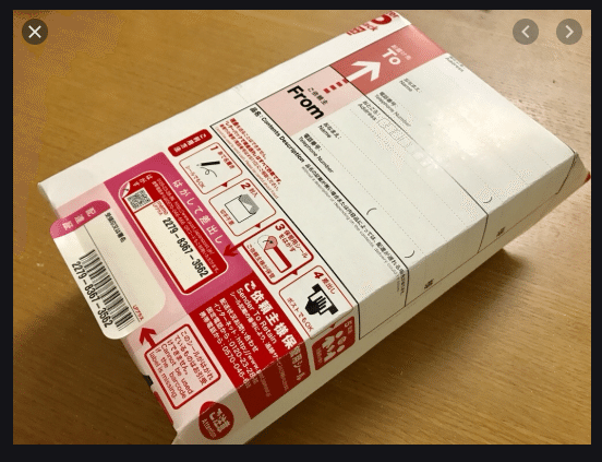 レターパックプラス 50枚　折らずに発送 レターパック | 日本郵便株式会社