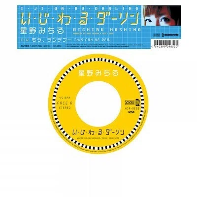 TECHNOLOGY POPS的感覚で選出する「平成」ベスト？ソング200：Vol.6
