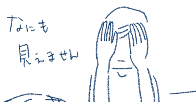 つい良い人 奥さん お母さん をやりたくなる事 そして疲れること について 考えてみたけど やっぱりそれは止めておこうと思った話 ワダシノブ イラスト マンガ Note つい良い人 奥さん お母さん をやりたくなる事 そして疲れること について 考えてみたけど やっぱりそれは止めておこうと思った話 ワダシノブ イラスト マンガ Note