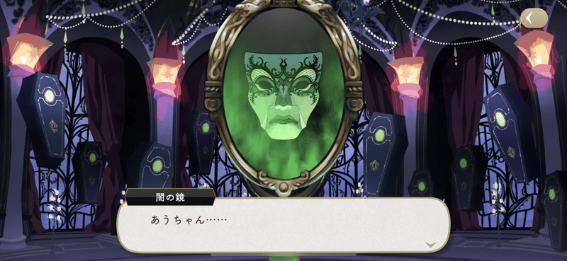 哀れなアウチャナ アウチャナ Note