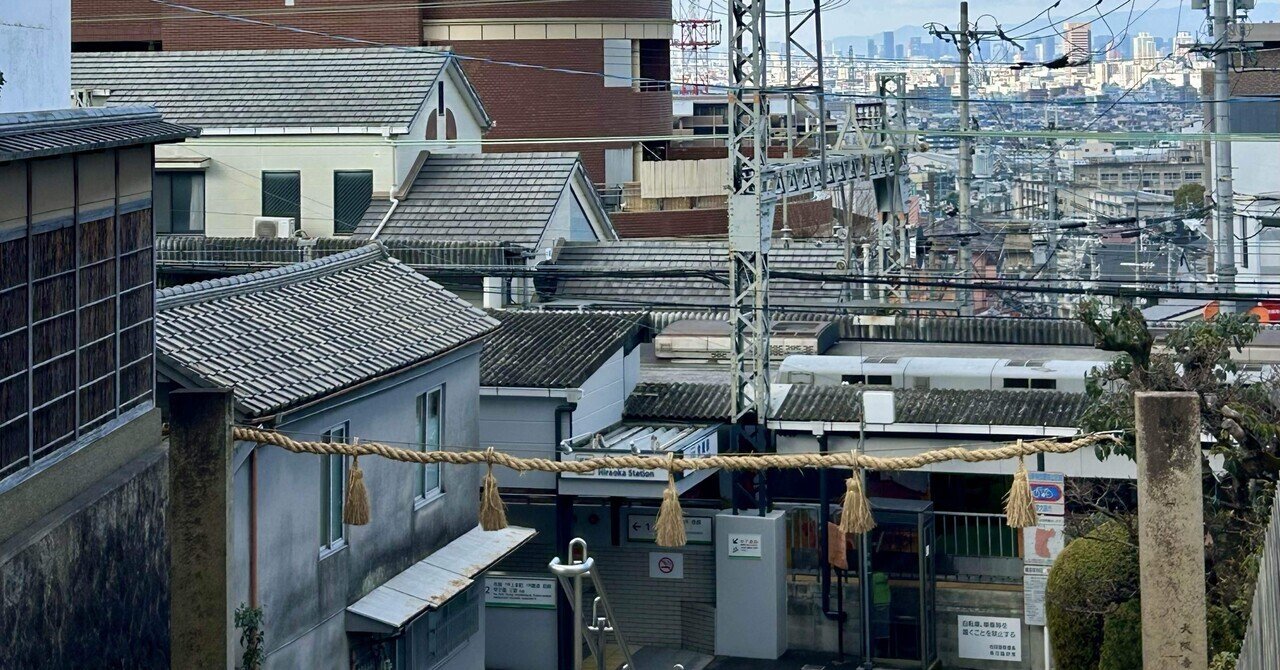 近鉄・枚岡駅〜日本一神社が近い駅（しらんけど）〜｜てぃーだのサムネイル画像