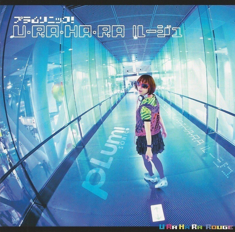 邦楽 think 15dea1fd87c3aed4783e3e7f65c9b-