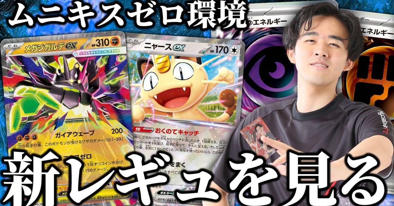 1月新弾カードを見ていく｜キリカ(ササキヒロム)