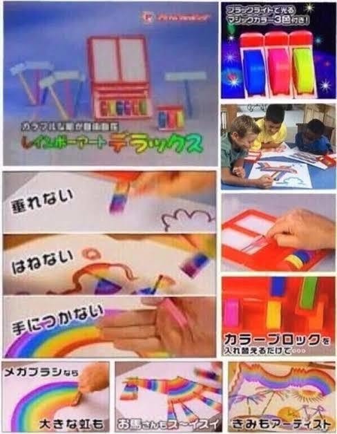 哀レインボーアートデラックス｜アウチャナ