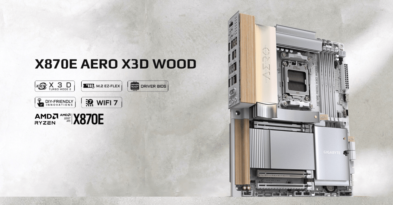 新製品】木目調のエレガントなデザインのマザーボード「X870E AERO X3D
