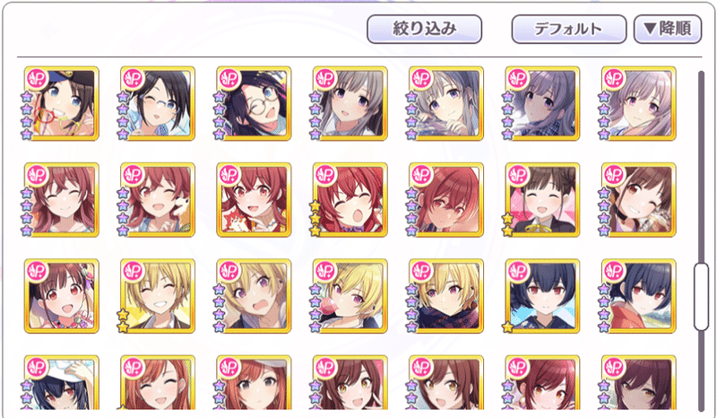 シャニマス ゲーム は如何に生き残っていくのか 2周年編 もっこす ネットワーク技術者 Note シャニマス ゲーム は如何に生き残っていくのか 2周年編 もっこす ネットワーク技術者 Note