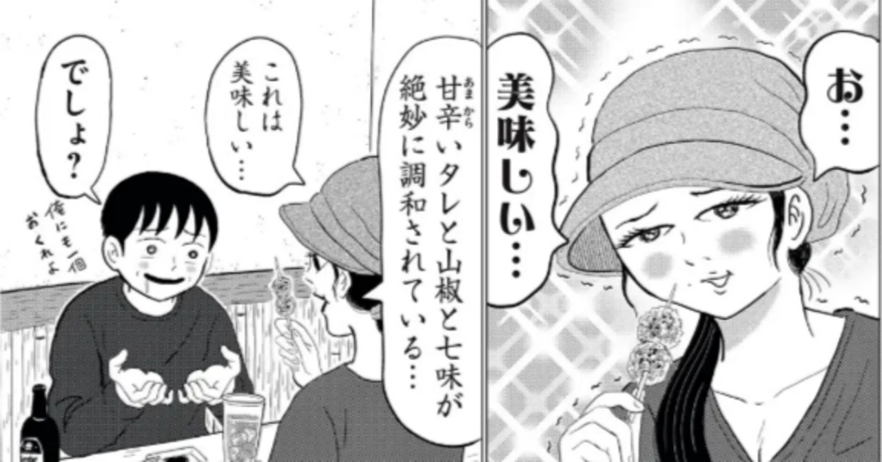 壇 蜜 漫画