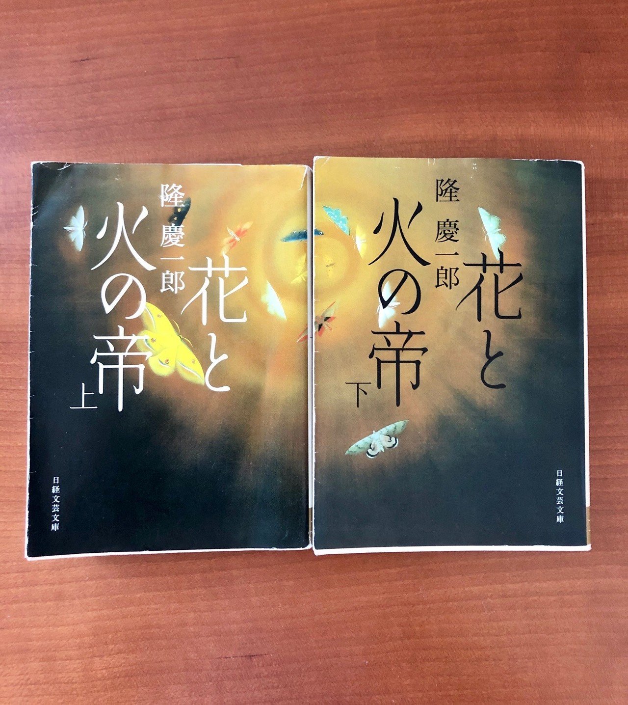 7日間ブックカバー】6日目 - 隆慶一郎の未完の大作（絶筆）『花