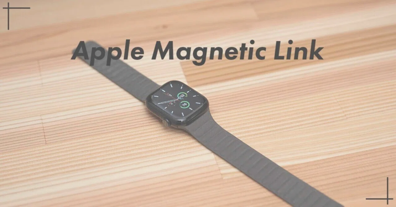 Apple Watchの最強ベルトは「マグネティックリンク」。異論は認めない 