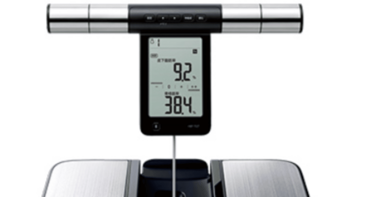 オムロンの体組織計（KRD-703T）の測定結果を生成AI（ChatGPT）に聞い