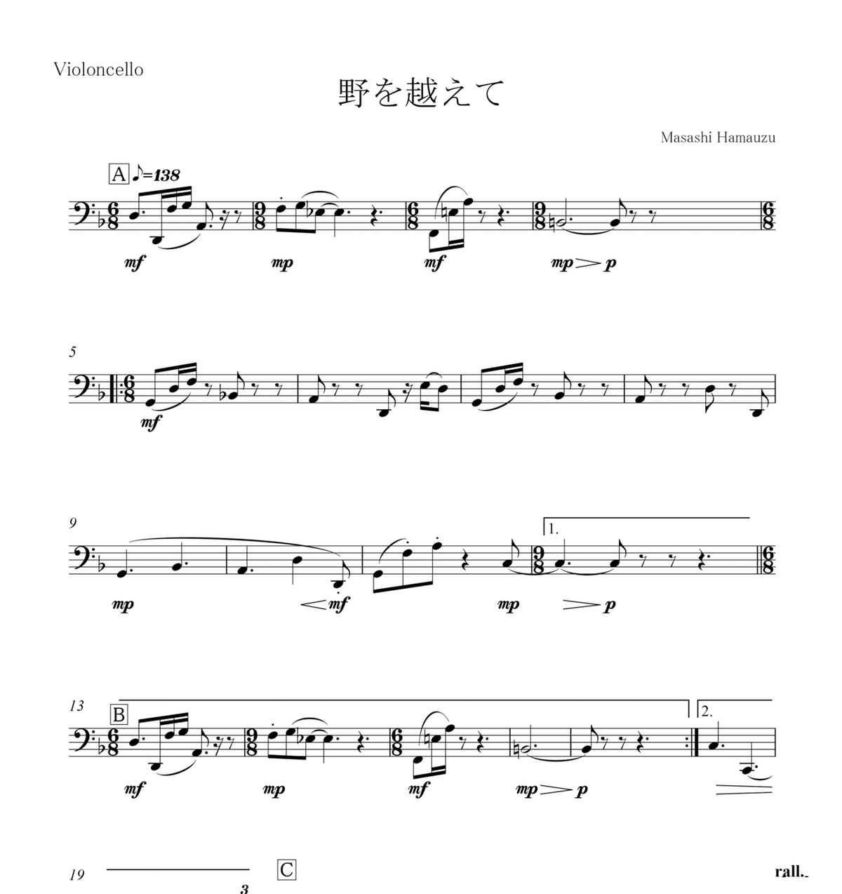 浜渦正志 HAMAUZU Klavierwerke 楽譜2冊セット 楽譜】HAMAUZU Klavierwerke 