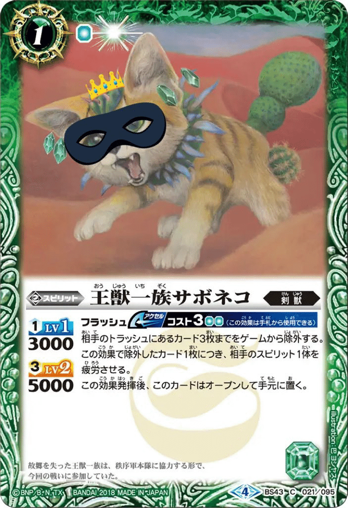 光導ループ調整録｜スラ