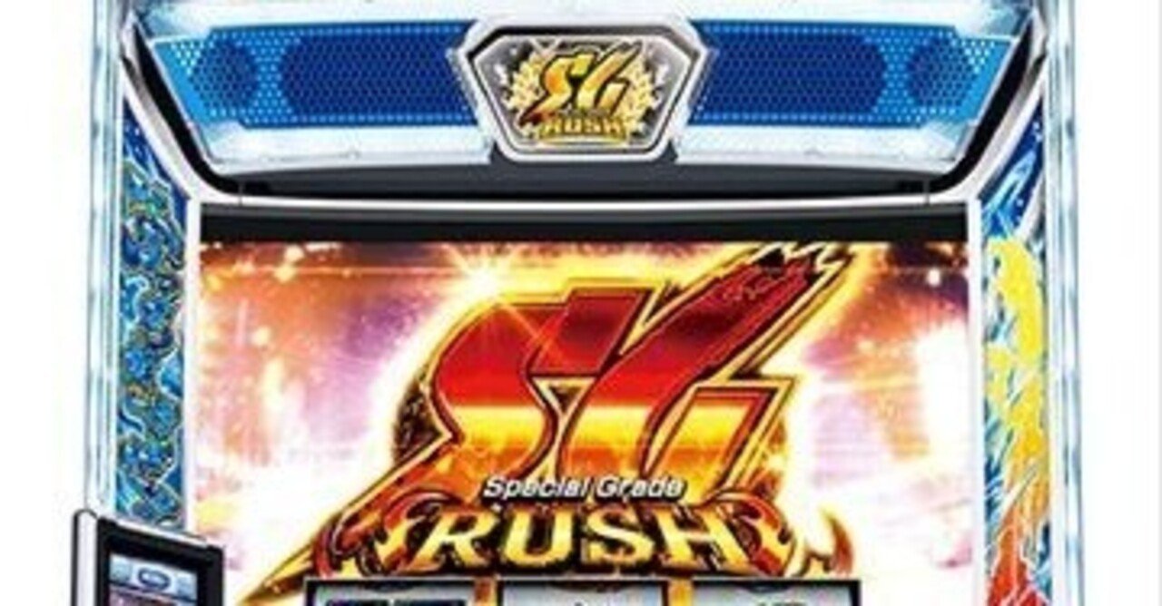 モンキーターンⅤはリセ後0Gから打てるって本当！？100個のデータで