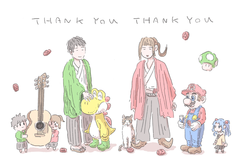 かなしいーーーーーーーーーー 05 02日記 中村一般 Note