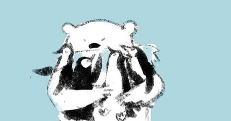 Infpについて語ってみる ルビー Note