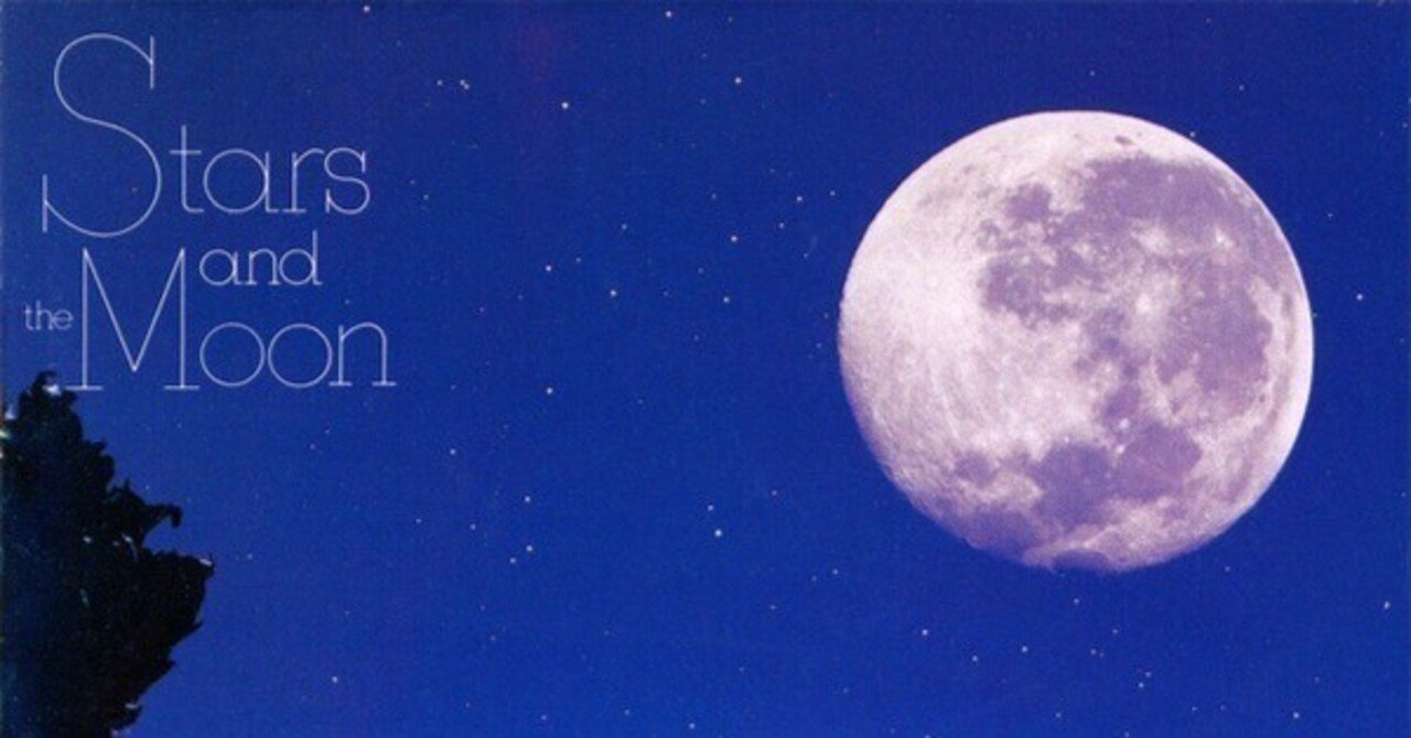 名盤伝説】“THE SQUARE / Stars and The Moon”｜Mr.02