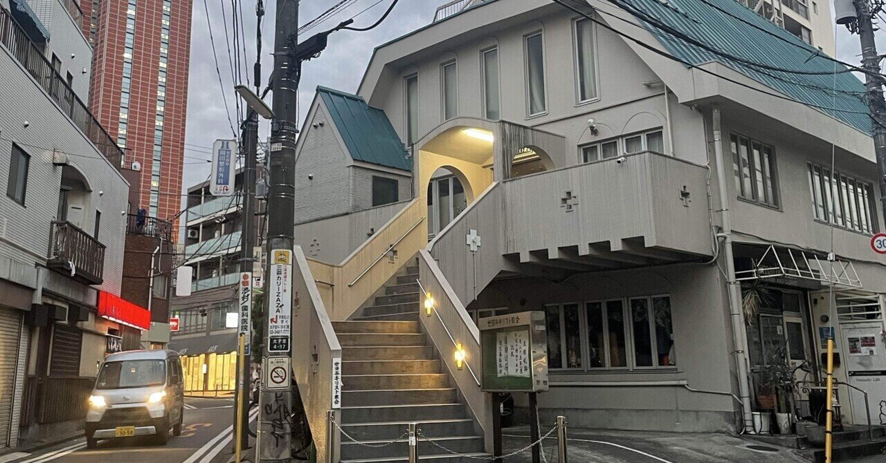 #473 エモ三軒茶屋散歩｜むっちゅさん｜理想の令和パパになるまで｜公式の画像