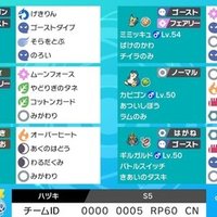 検証 スカーフvs非スカーフのdm順 Ramune Hazuki Note
