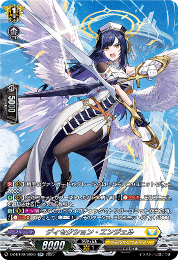 マジェスティ・ロード・ブラスター【デッキ紹介】｜とむ