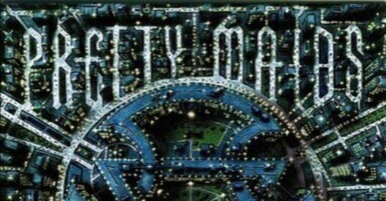 PRETTY MAIDS『CARPE DIEM』ポップなメイドか好きな私｜グラハムボネ之助