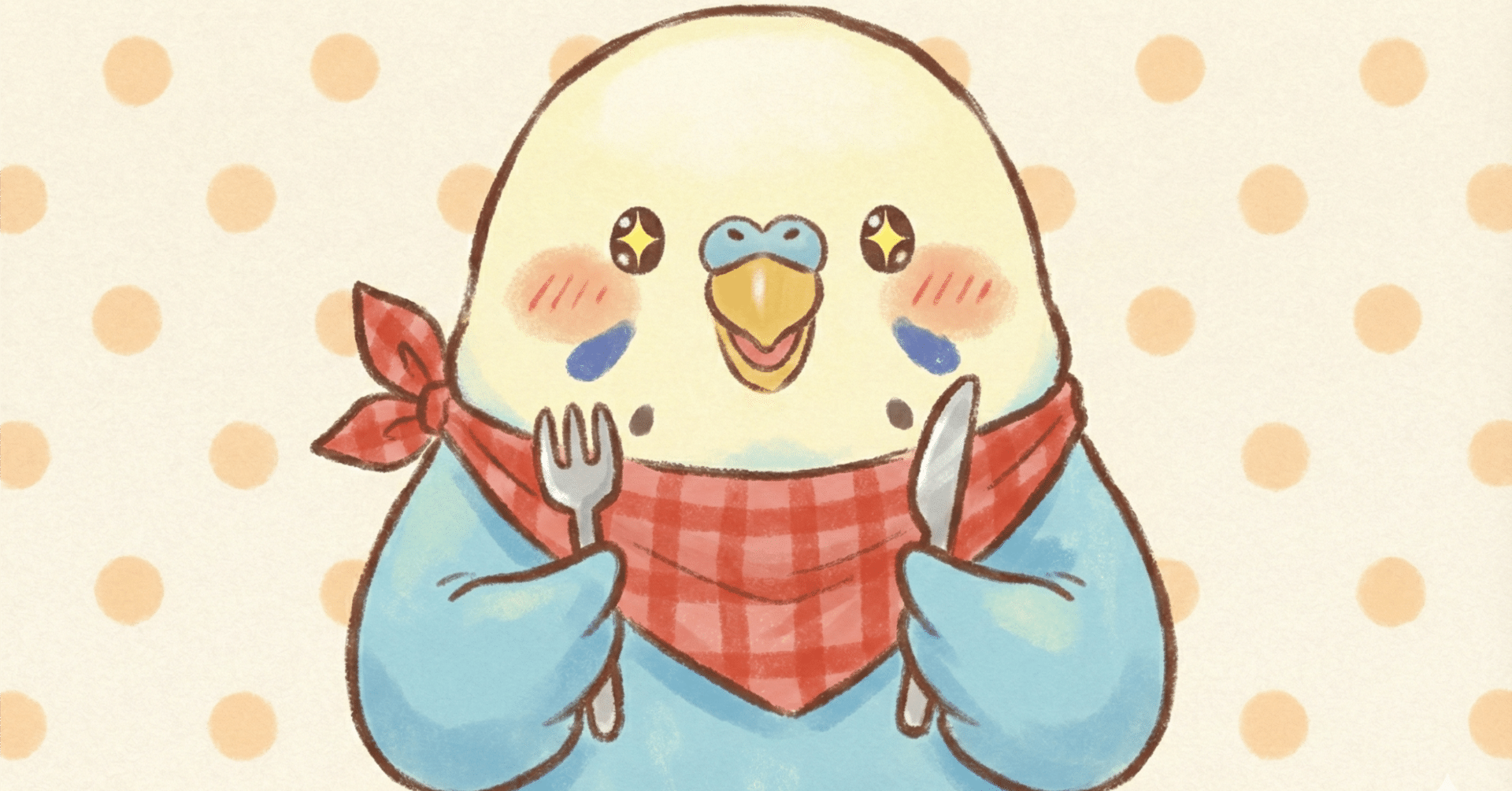 おはよう」から「ごちそうさま」まで。鳥が好きすぎる私の、ちょっと