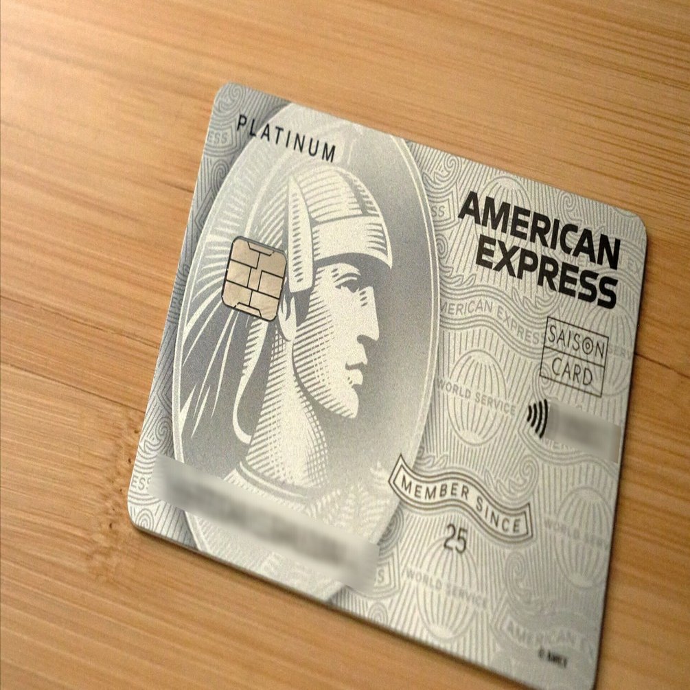 セゾン・プラチナ・アメックス個人カード｜むりどん