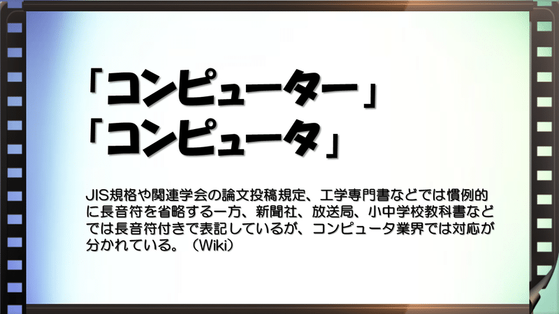 文科系のための情報科学 授業資料 ４ Yosikatu Haruki Note