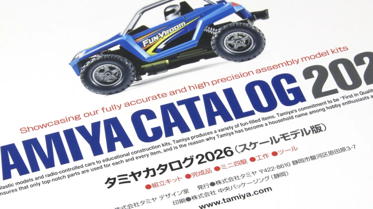 タミヤカタログ』はプラモ熱のバロメーター｜あおじゅん aojun @プラモ