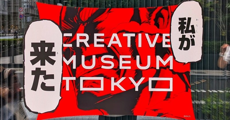 2025年、印象に残ったエンタメのサムネイル